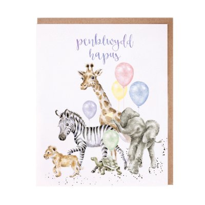 Giraffe, elephant, zebra, lion and tortoise with balloons occasion card with Welsh text